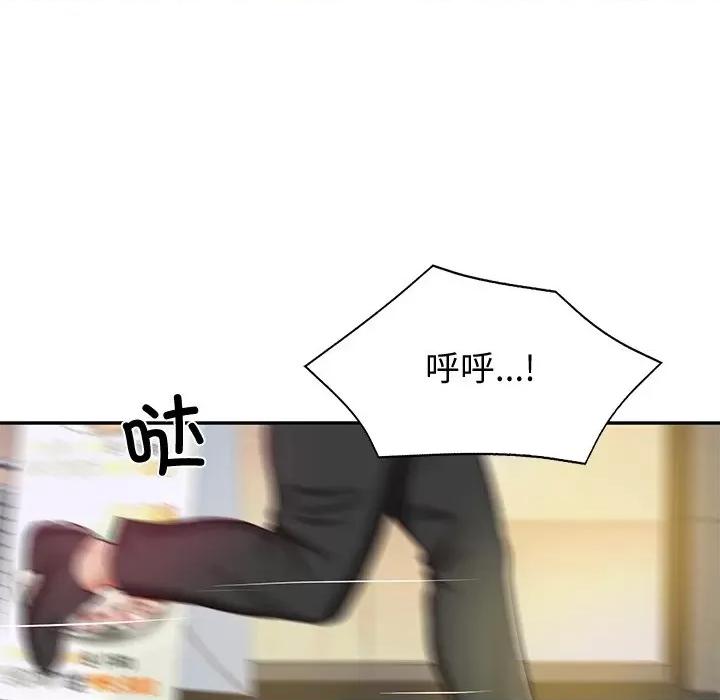 財閥家的女婿 財閥家的女婿-財閥家的女婿 第14話 第61页
