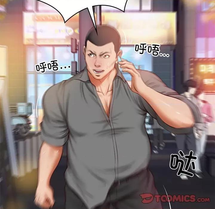 財閥家的女婿 財閥家的女婿-財閥家的女婿 第14話 第63页
