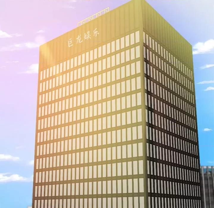 財閥家的女婿 財閥家的女婿-財閥家的女婿 第14話 第68页