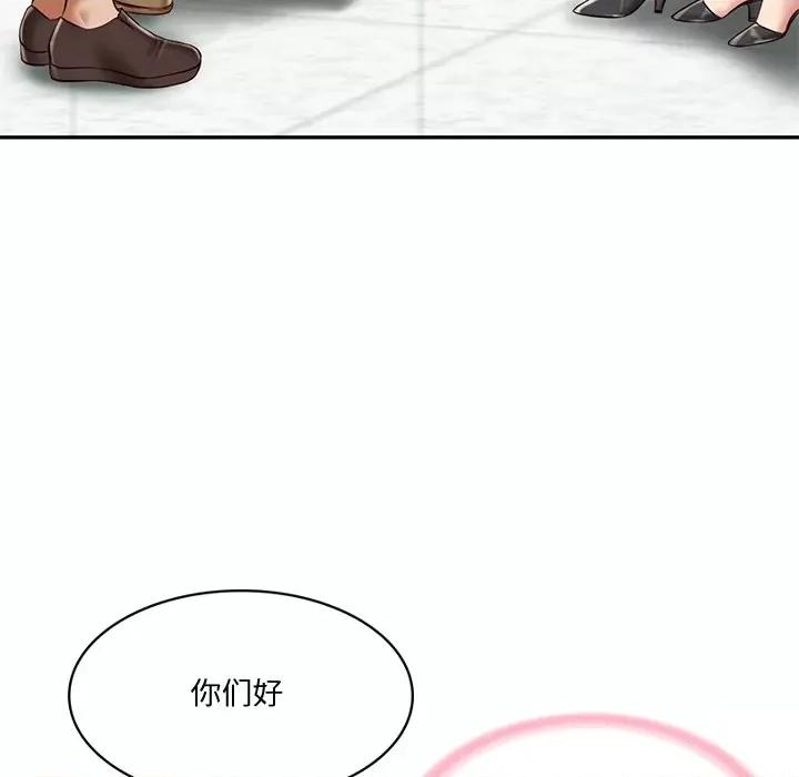 財閥家的女婿 財閥家的女婿-財閥家的女婿 第14話 第98页