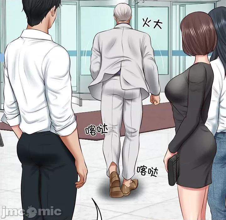 財閥家的女婿 財閥家的女婿-財閥家的女婿 第14話 第115页