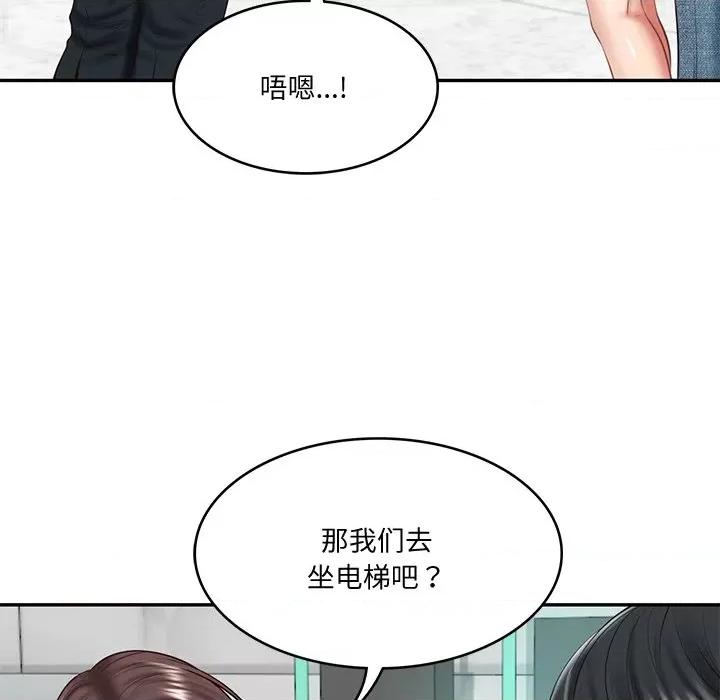 財閥家的女婿 財閥家的女婿-財閥家的女婿 第14話 第116页