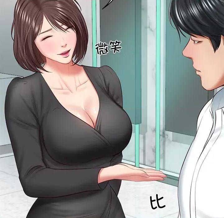 財閥家的女婿 財閥家的女婿-財閥家的女婿 第14話 第117页