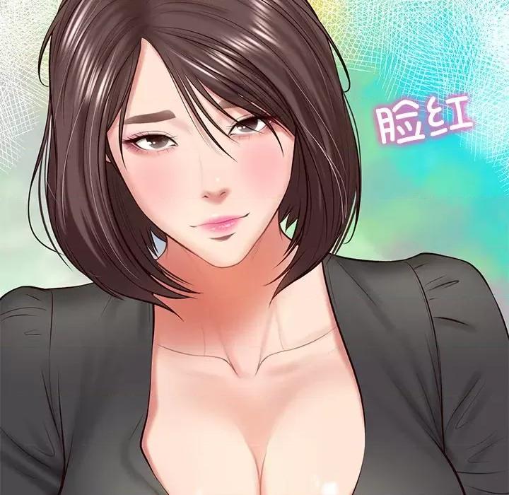 財閥家的女婿 財閥家的女婿-財閥家的女婿 第14話 第119页