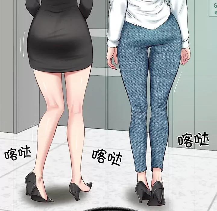 財閥家的女婿 財閥家的女婿-財閥家的女婿 第14話 第126页