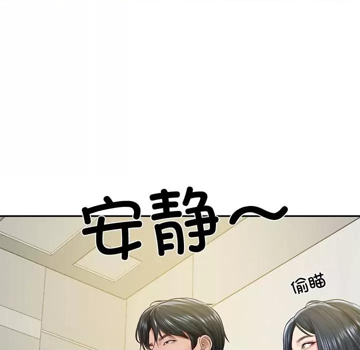 財閥家的女婿 財閥家的女婿-財閥家的女婿 第14話 第128页