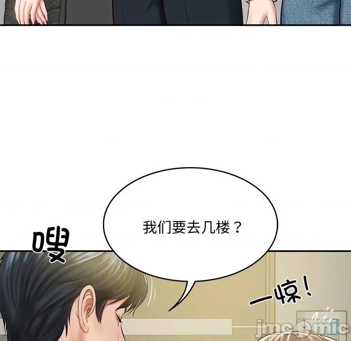 財閥家的女婿 財閥家的女婿-財閥家的女婿 第14話 第130页