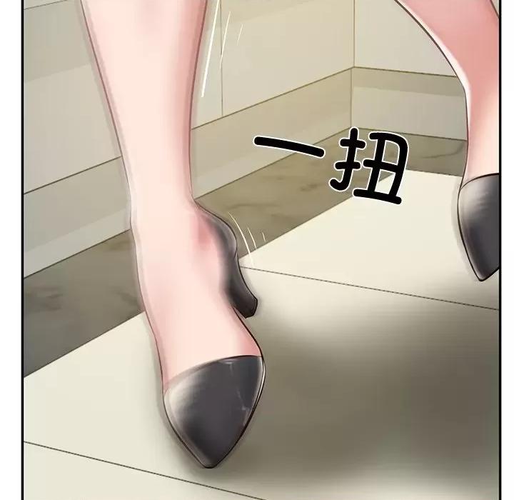 財閥家的女婿 財閥家的女婿-財閥家的女婿 第14話 第134页