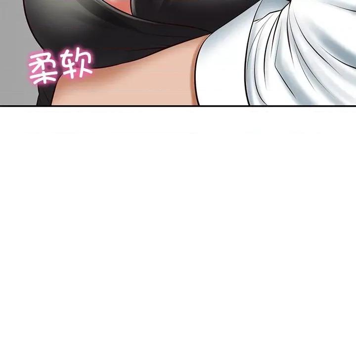 財閥家的女婿 財閥家的女婿-財閥家的女婿 第14話 第139页