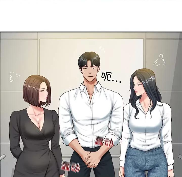 財閥家的女婿 財閥家的女婿-財閥家的女婿 第14話 第144页