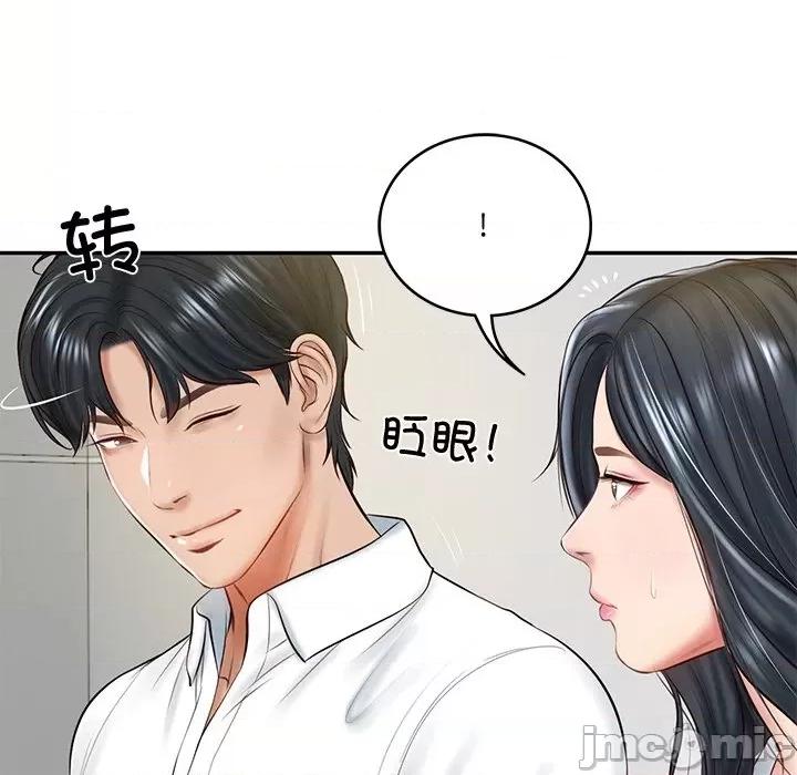 財閥家的女婿 財閥家的女婿-財閥家的女婿 第14話 第150页