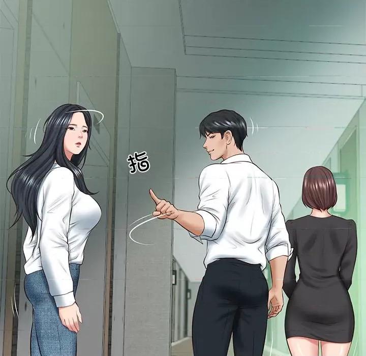 財閥家的女婿 財閥家的女婿-財閥家的女婿 第14話 第152页