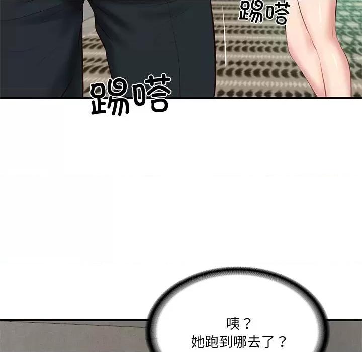 財閥家的女婿 財閥家的女婿-財閥家的女婿 第14話 第164页