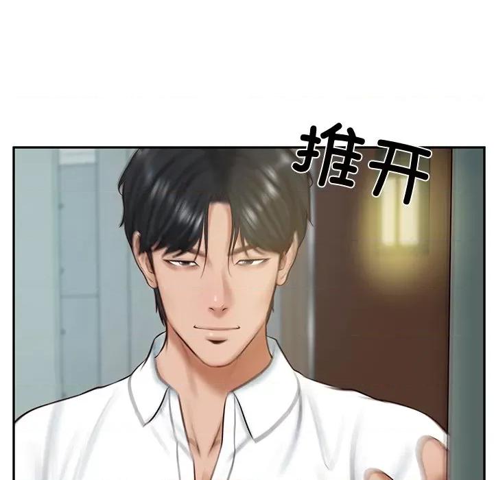 財閥家的女婿 財閥家的女婿-財閥家的女婿 第14話 第171页
