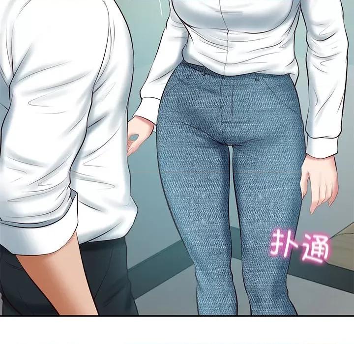 財閥家的女婿 財閥家的女婿-財閥家的女婿 第14話 第174页