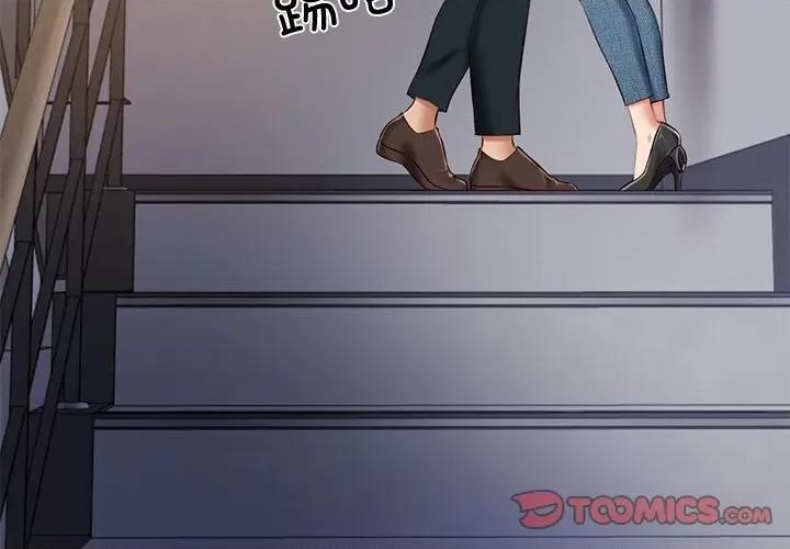 財閥家的女婿 財閥家的女婿-財閥家的女婿 第15話 第3页