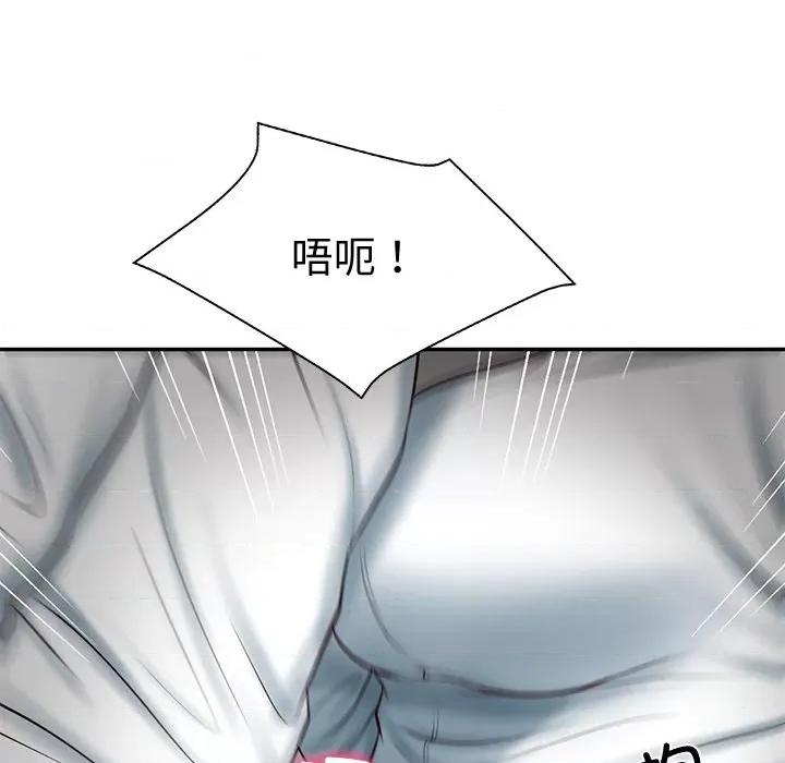 財閥家的女婿 財閥家的女婿-財閥家的女婿 第15話 第7页