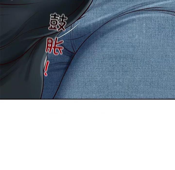 財閥家的女婿 財閥家的女婿-財閥家的女婿 第15話 第11页