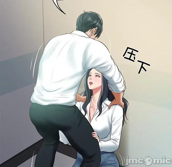 財閥家的女婿 財閥家的女婿-財閥家的女婿 第15話 第15页