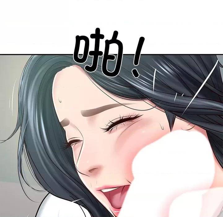 財閥家的女婿 財閥家的女婿-財閥家的女婿 第15話 第19页