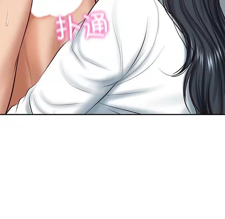 財閥家的女婿 財閥家的女婿-財閥家的女婿 第15話 第23页