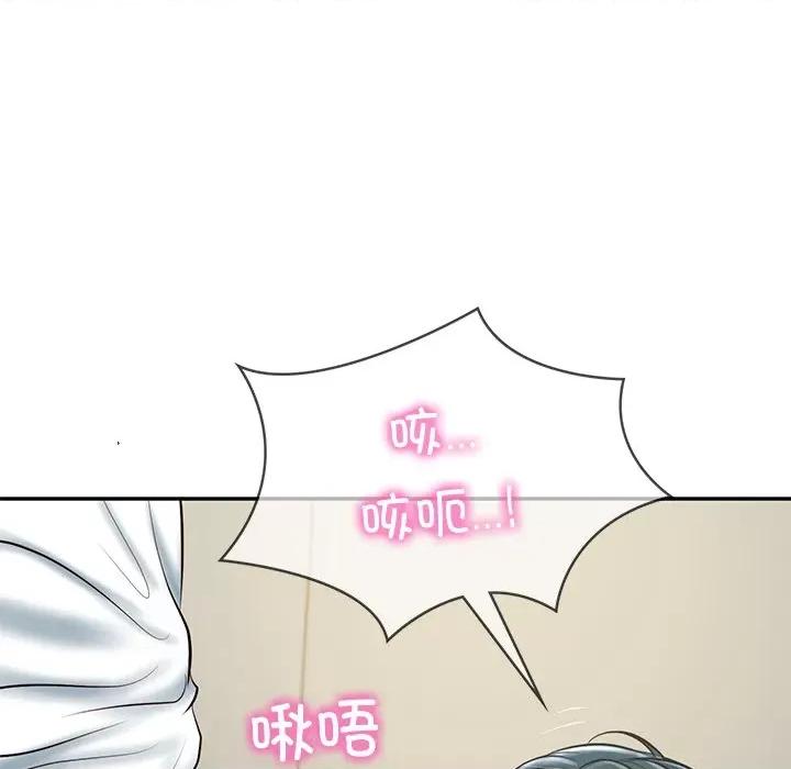 財閥家的女婿 財閥家的女婿-財閥家的女婿 第15話 第26页