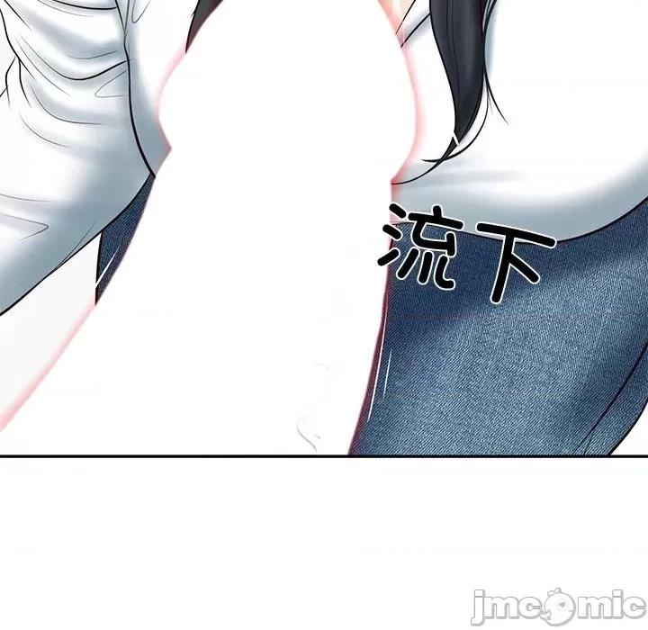 財閥家的女婿 財閥家的女婿-財閥家的女婿 第15話 第35页
