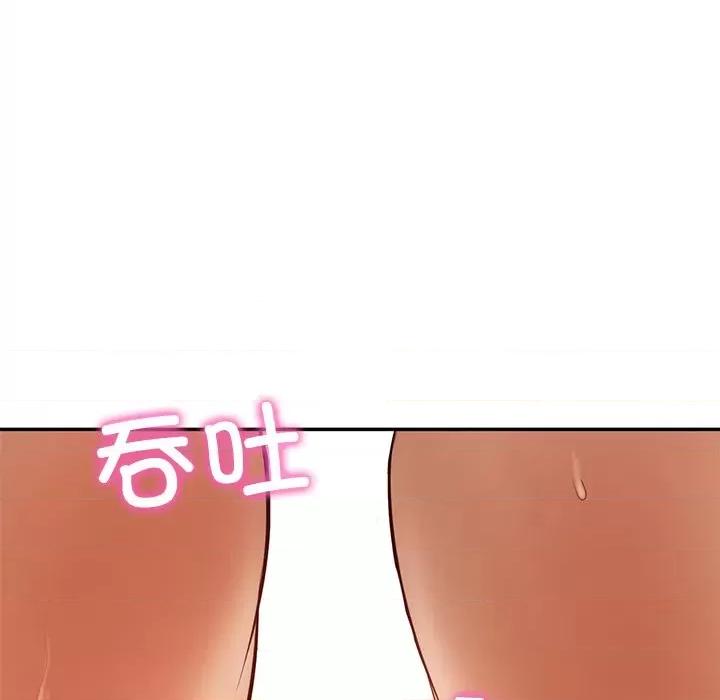 財閥家的女婿 財閥家的女婿-財閥家的女婿 第15話 第41页
