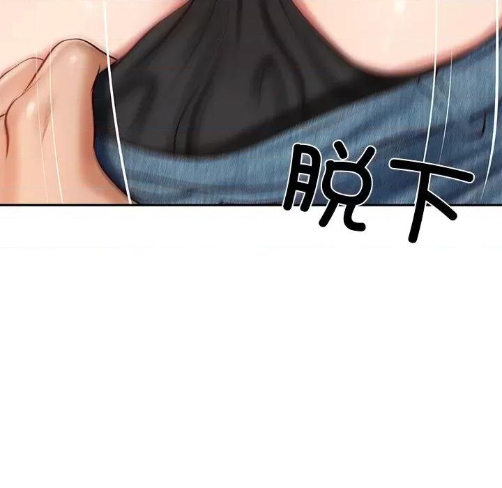 財閥家的女婿 財閥家的女婿-財閥家的女婿 第15話 第53页