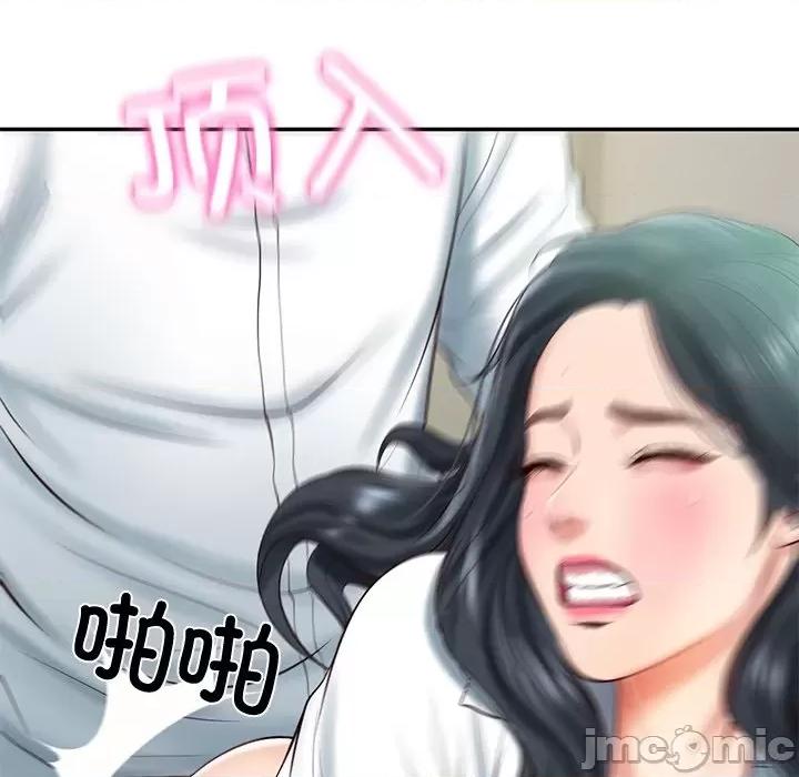 財閥家的女婿 財閥家的女婿-財閥家的女婿 第15話 第65页