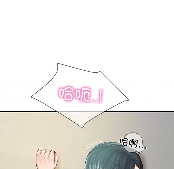財閥家的女婿 財閥家的女婿-財閥家的女婿 第15話 第67页