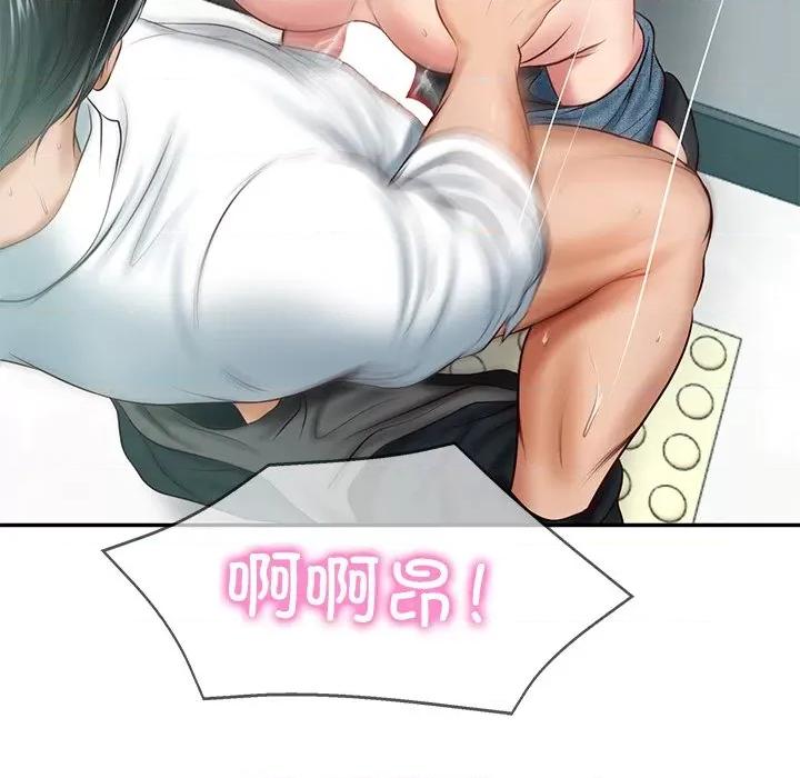 財閥家的女婿 財閥家的女婿-財閥家的女婿 第15話 第69页