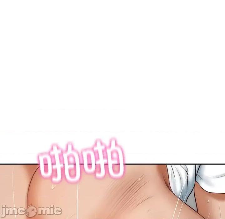 財閥家的女婿 財閥家的女婿-財閥家的女婿 第15話 第70页