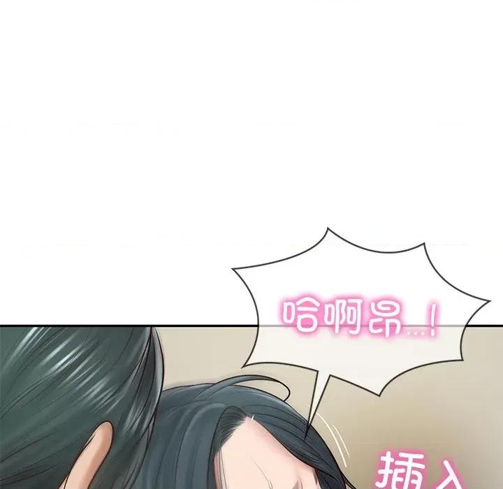 財閥家的女婿 財閥家的女婿-財閥家的女婿 第15話 第73页