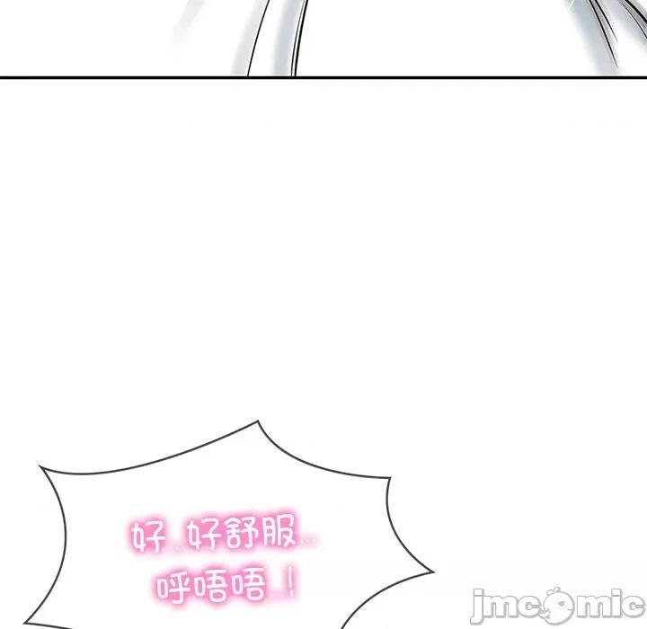 財閥家的女婿 財閥家的女婿-財閥家的女婿 第15話 第75页