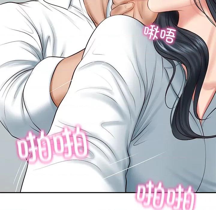 財閥家的女婿 財閥家的女婿-財閥家的女婿 第15話 第79页
