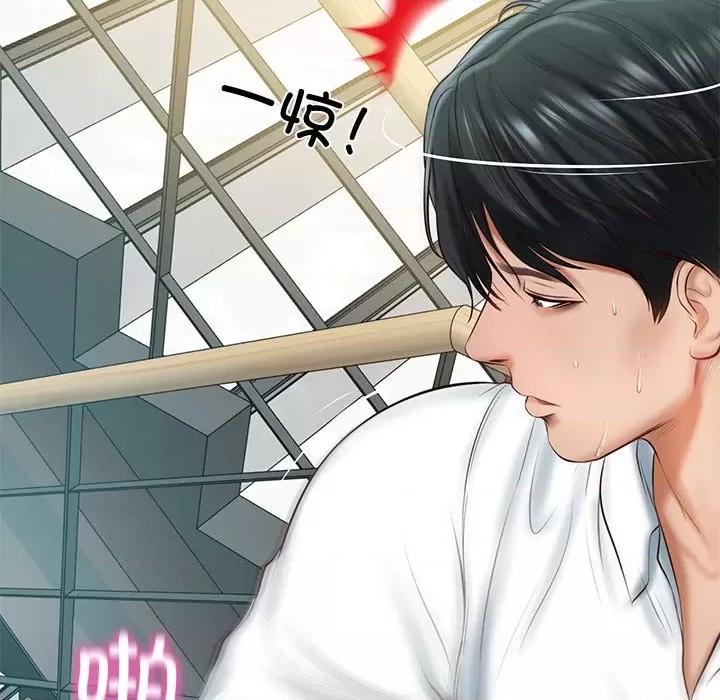 財閥家的女婿 財閥家的女婿-財閥家的女婿 第15話 第81页