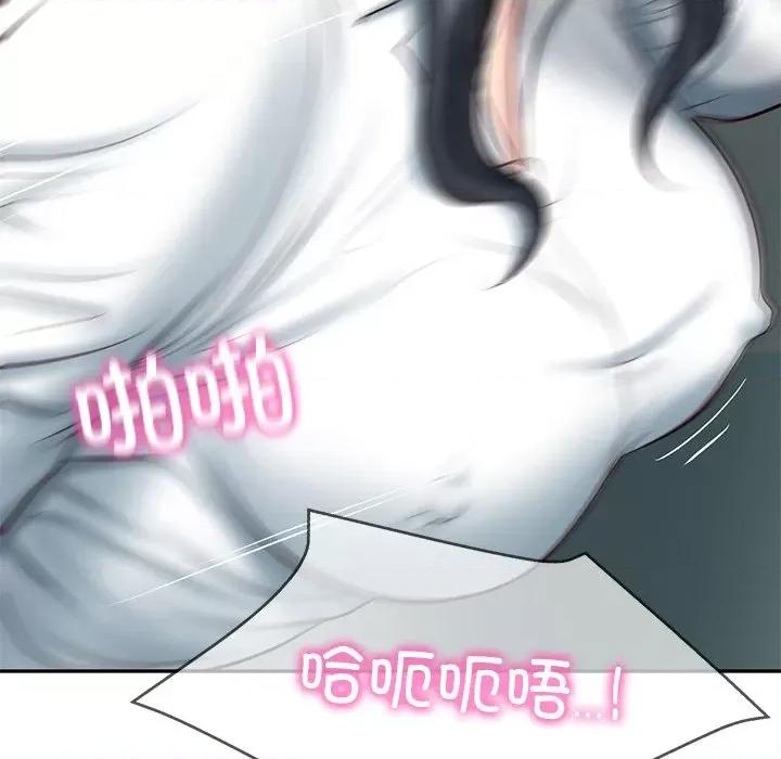 財閥家的女婿 財閥家的女婿-財閥家的女婿 第15話 第98页