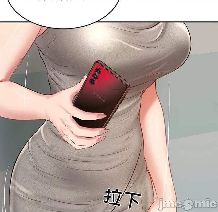 財閥家的女婿 財閥家的女婿-財閥家的女婿 第15話 第115页