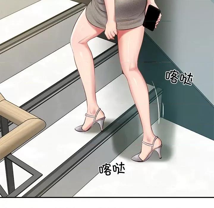 財閥家的女婿 財閥家的女婿-財閥家的女婿 第15話 第118页