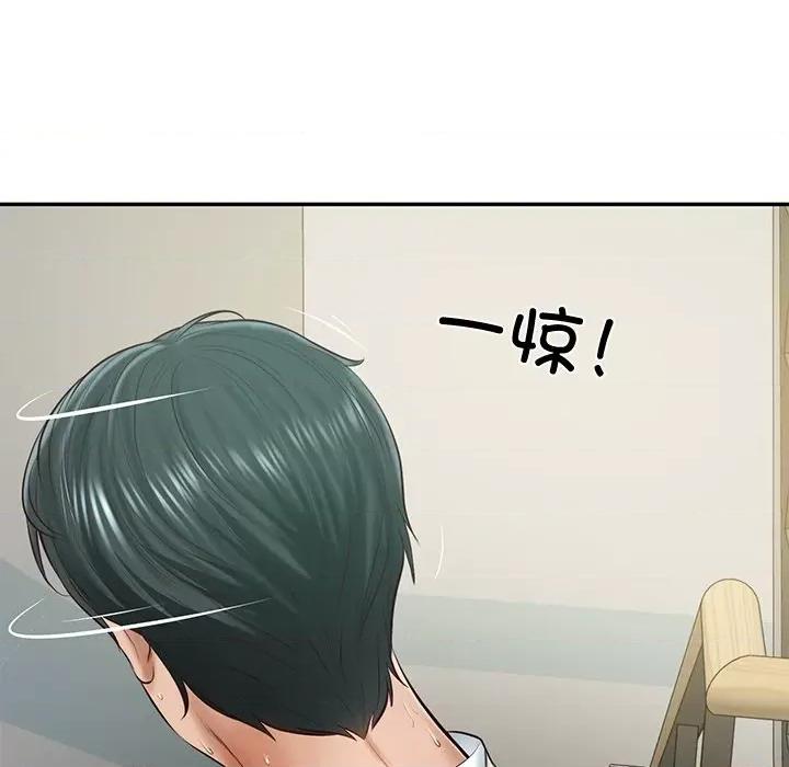 財閥家的女婿 財閥家的女婿-財閥家的女婿 第15話 第119页