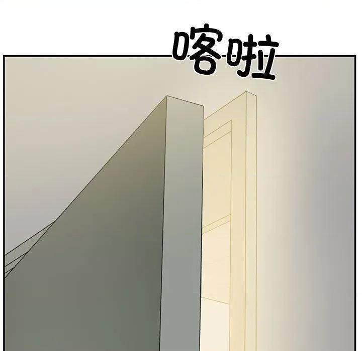 財閥家的女婿 財閥家的女婿-財閥家的女婿 第15話 第128页