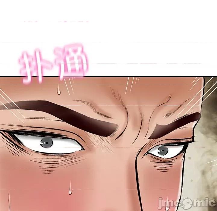 財閥家的女婿 財閥家的女婿-財閥家的女婿 第15話 第130页