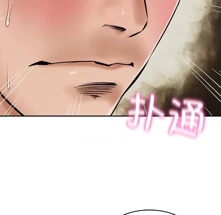 財閥家的女婿 財閥家的女婿-財閥家的女婿 第15話 第131页