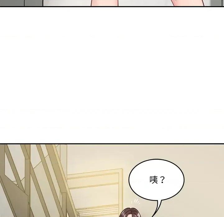 財閥家的女婿 財閥家的女婿-財閥家的女婿 第15話 第134页