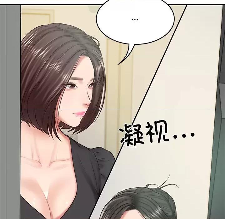 財閥家的女婿 財閥家的女婿-財閥家的女婿 第15話 第138页