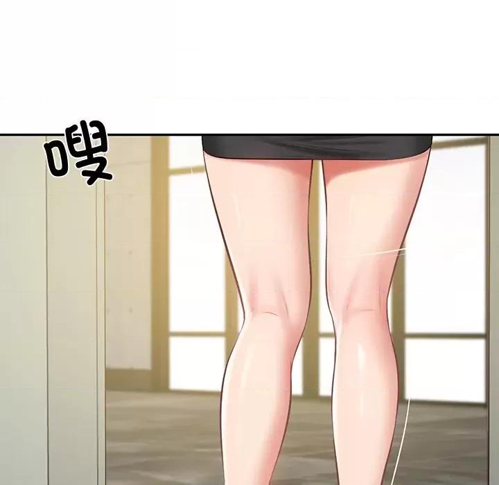 財閥家的女婿 財閥家的女婿-財閥家的女婿 第15話 第142页