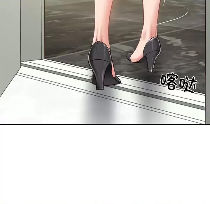 財閥家的女婿 財閥家的女婿-財閥家的女婿 第15話 第143页