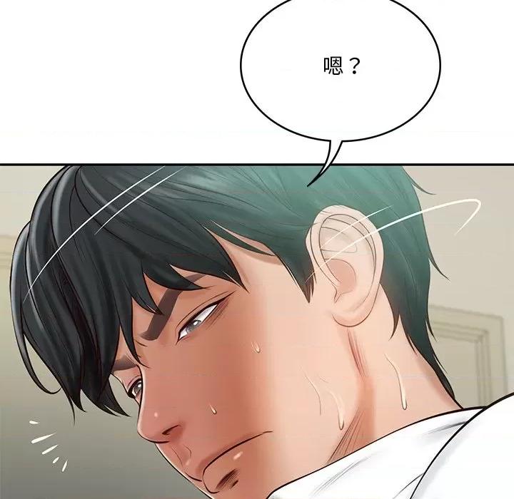 財閥家的女婿 財閥家的女婿-財閥家的女婿 第15話 第148页