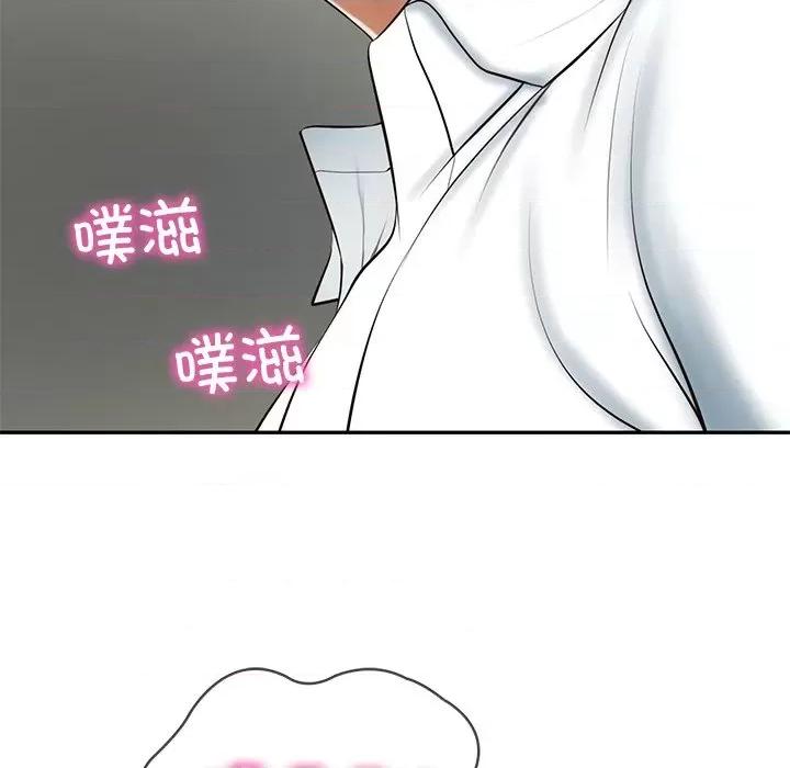 財閥家的女婿 財閥家的女婿-財閥家的女婿 第15話 第149页